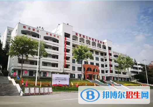 南京浦口中等專業(yè)學(xué)校2022年報名條件、招生要求、招生對象