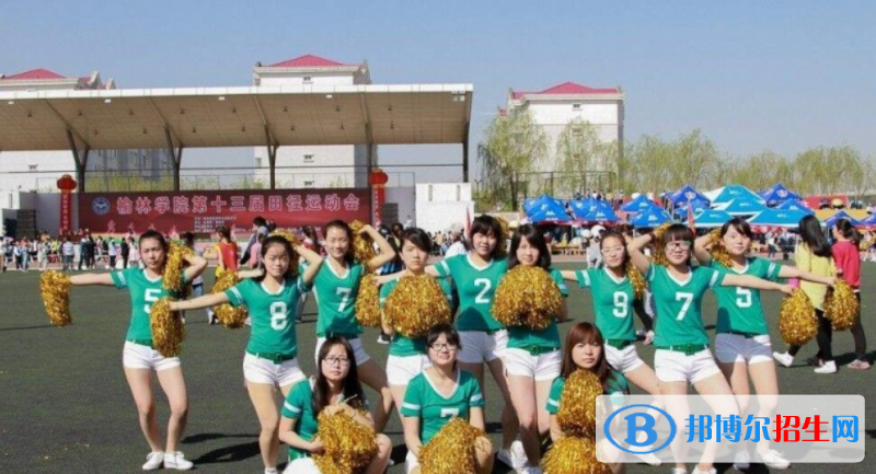 榆林體育運(yùn)動(dòng)學(xué)校2022年有哪些專業(yè)