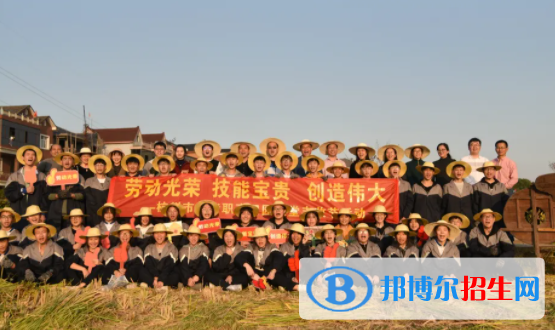 杭州良渚職業(yè)高級中學1