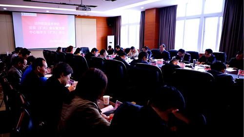 達(dá)州職業(yè)技術(shù)學(xué)院2022年招生辦聯(lián)系電話