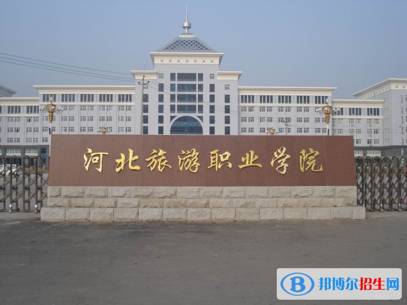 河北2022年比較好的航空服務(wù)學(xué)校大專(zhuān)院校