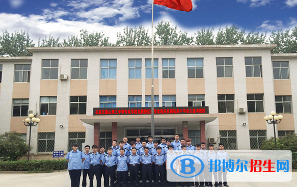 石家莊燕山理工中等專業(yè)學校2022年招生錄取分數(shù)線