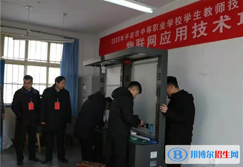 靈臺縣職業(yè)中等專業(yè)學(xué)校2022年學(xué)費(fèi)、收費(fèi)多少