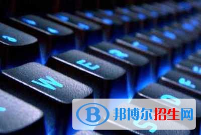 河北2022年哪個學(xué)校有計算機學(xué)校