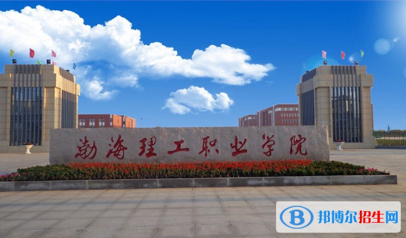 河北2022年以航空服務(wù)學(xué)校為王牌專業(yè)的大專學(xué)校有哪些