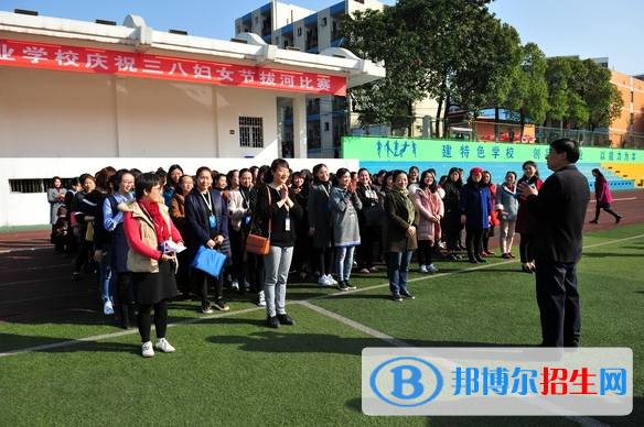 重慶第二農(nóng)業(yè)學(xué)校2022年報名條件、招生要求、招生對象