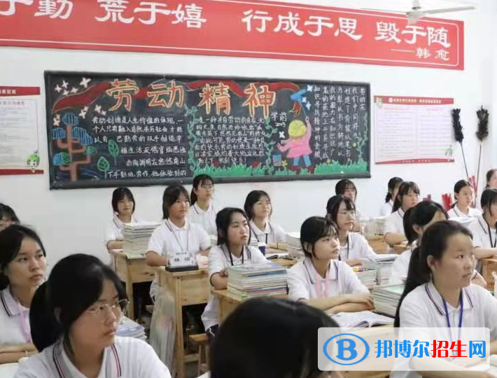 珙縣職業(yè)高級(jí)中學(xué)2022年學(xué)費(fèi)、收費(fèi)多少