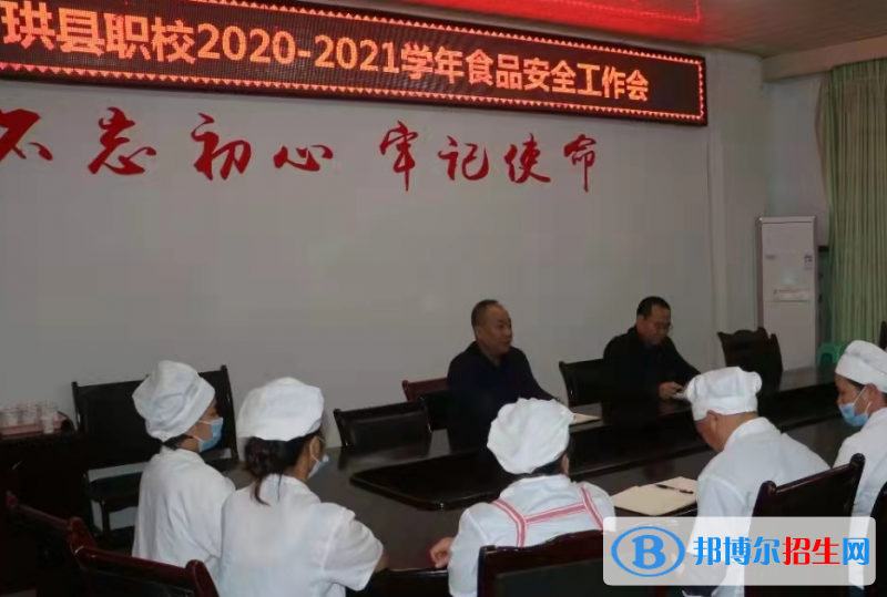 珙縣職業(yè)高級(jí)中學(xué)2022年宿舍條件