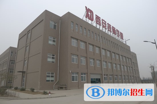  西安技師學(xué)院2022年招生錄取分?jǐn)?shù)線