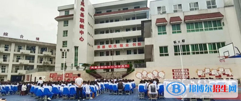 嵐皋中等職業(yè)技術(shù)學(xué)校怎么樣、好不好