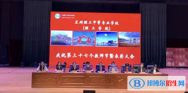 蘭州理工中等專業(yè)學(xué)校2022年學(xué)費，收費多少