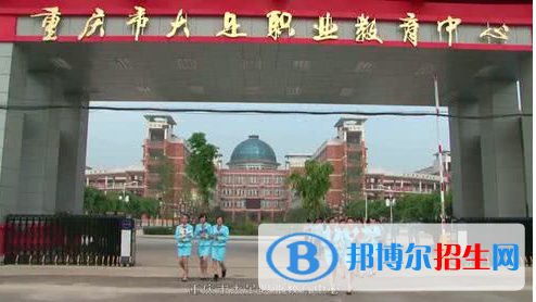 重慶2022年有哪些電子商務(wù)學(xué)校