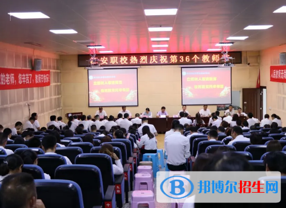 江安縣第一職業(yè)中學(xué)2022年招生簡章
