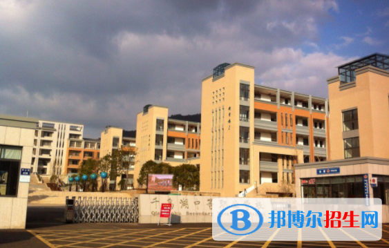 千島湖中等職業(yè)學(xué)校