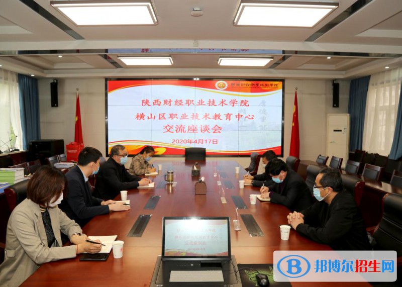 橫山區(qū)職教中心2022年招生專(zhuān)業(yè)有哪些