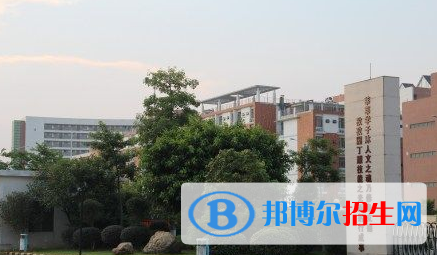 湛江汽車技工學(xué)校網(wǎng)站網(wǎng)址