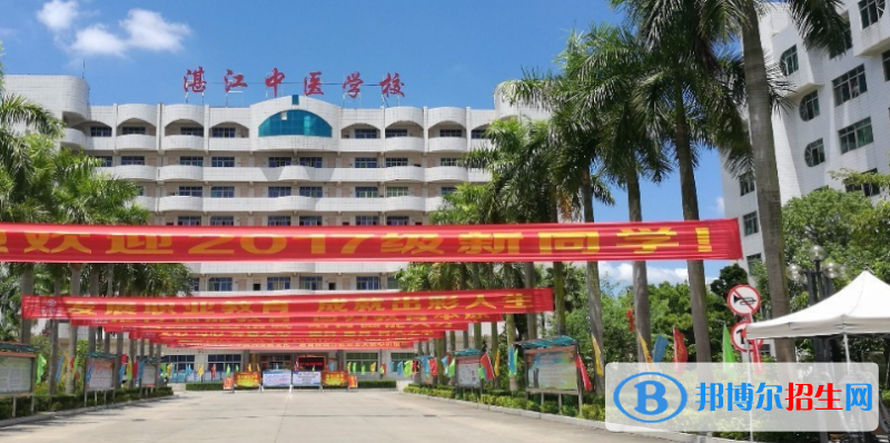 湛江中醫(yī)學(xué)校2022年報名條件、招生要求、招生對象