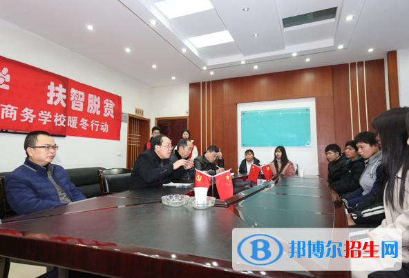 四川省電子商務(wù)學(xué)校2022年學(xué)費(fèi)、收費(fèi)多少