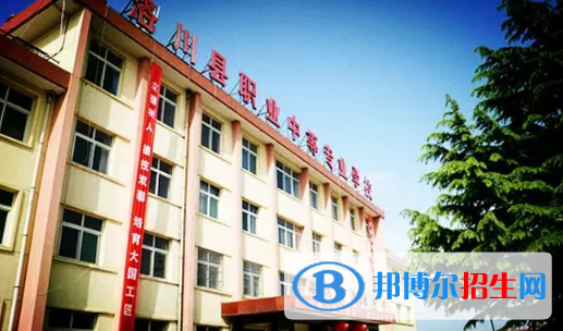 洛川職業(yè)中等專業(yè)學校2022年招生辦聯(lián)系電話