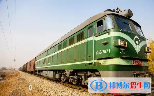河北2022年鐵路學(xué)校什么專(zhuān)業(yè)最好