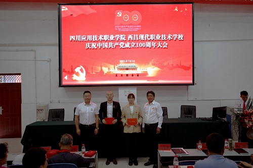 四川應(yīng)用技術(shù)職業(yè)學(xué)院2022年招生辦聯(lián)系電話