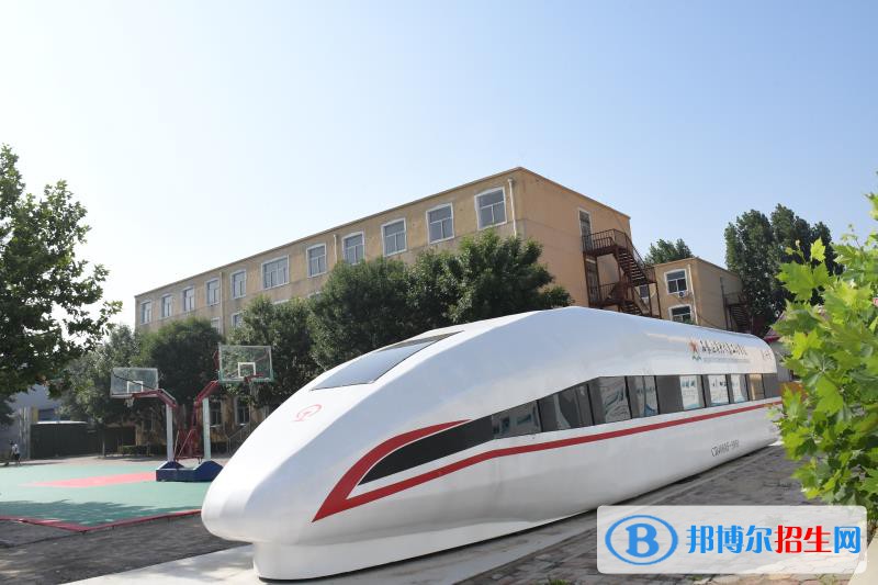 河北2022年男生上什么鐵路學校好