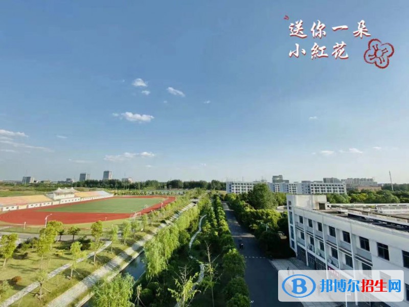 江蘇省淮陰商業(yè)學校2022年報名條件 、招生要求、招生對象