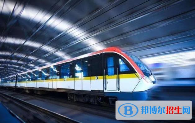 蘭州2022年男生上什么軌道交通學(xué)校好