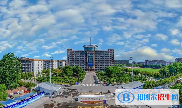 徐州技師學(xué)院2022年報(bào)名條件、招生要求、招生對象