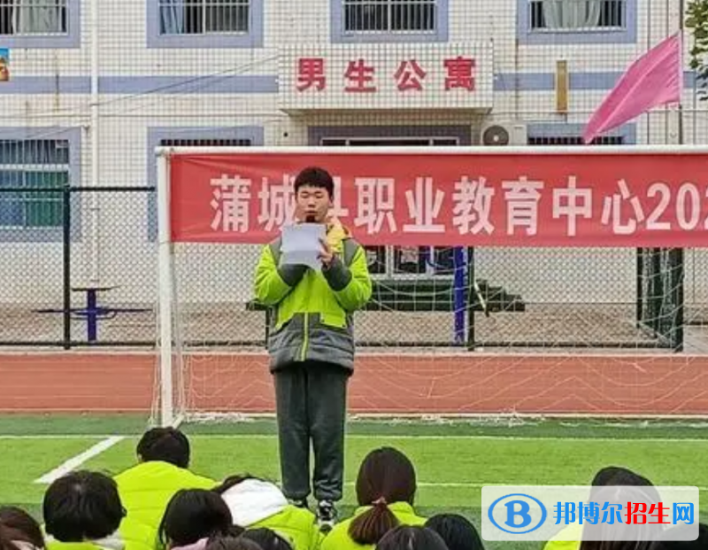 蒲城職業(yè)教育中心2022年報名條件、招生對象