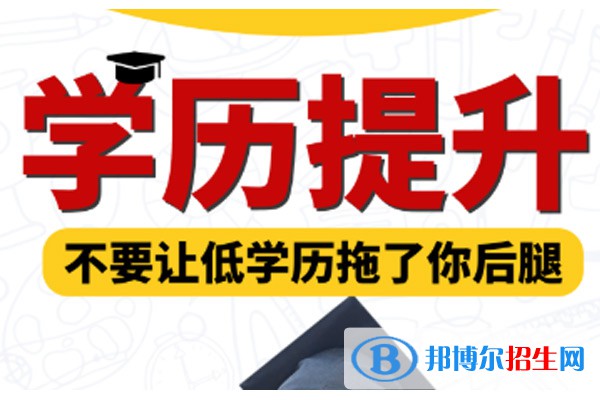 河北2022年鐵路學(xué)校中專升大專考什么