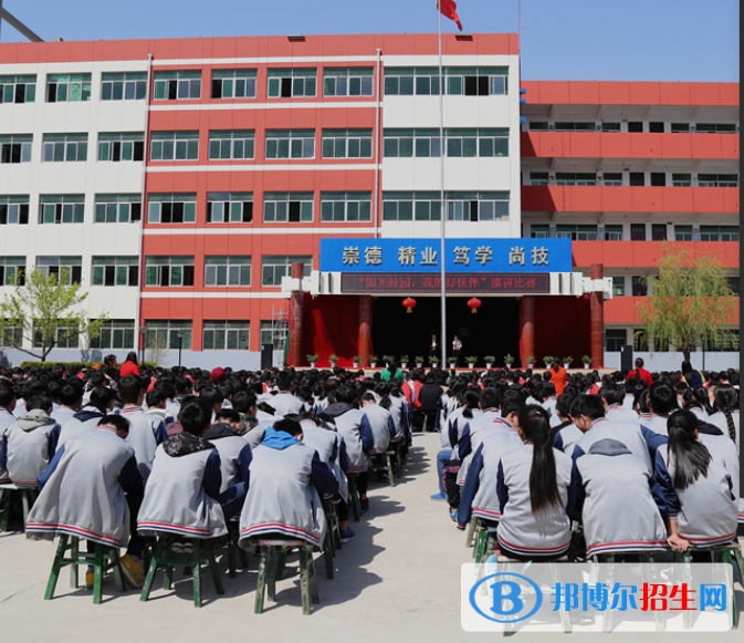 合陽職業(yè)技術(shù)教育中心2021年招生辦聯(lián)系電話