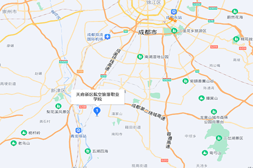 天府新區(qū)航空旅游職業(yè)學(xué)院地址在哪里