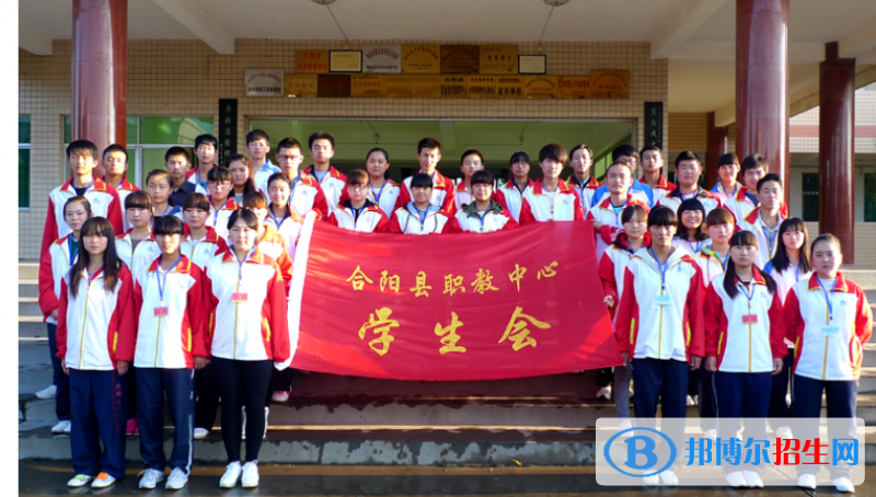 合陽(yáng)職業(yè)技術(shù)教育中心2022年有哪些專業(yè)