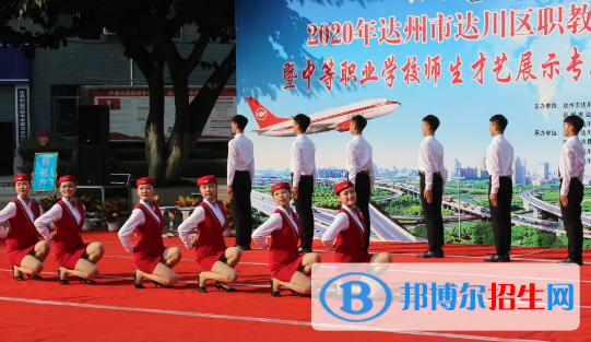 達(dá)州全星職業(yè)技術(shù)學(xué)校2022年招生錄取分?jǐn)?shù)線