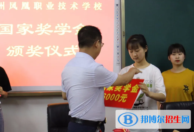 四川省達(dá)州鳳凰職業(yè)技術(shù)學(xué)校2022年招生簡(jiǎn)章