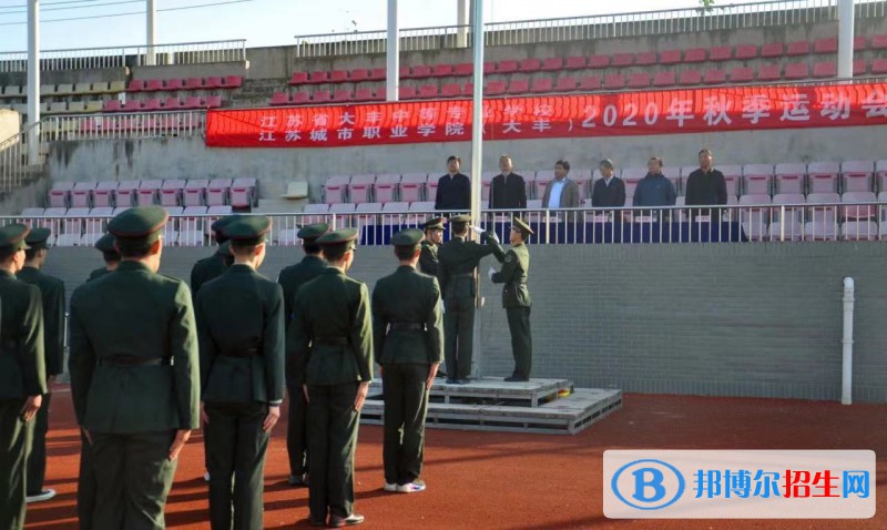 江蘇大豐中等專業(yè)學校2022年招生聯(lián)系電話