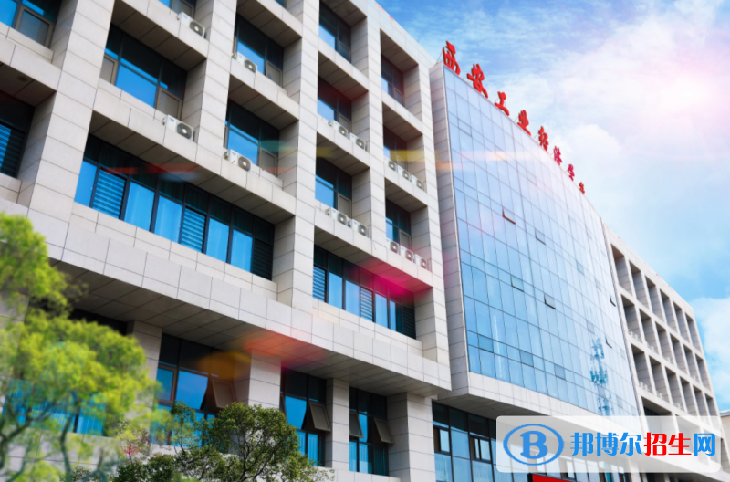 西安工業(yè)經(jīng)濟職業(yè)學校2022年有哪些專業(yè)