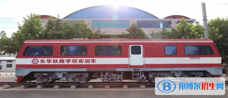 河北2022年有哪些鐵路學校比較好