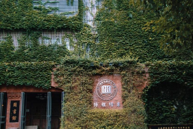 四川國際標(biāo)榜職業(yè)學(xué)院2022年招生代碼