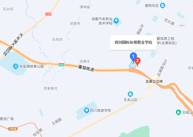 四川國際標(biāo)榜職業(yè)學(xué)院地址在哪里