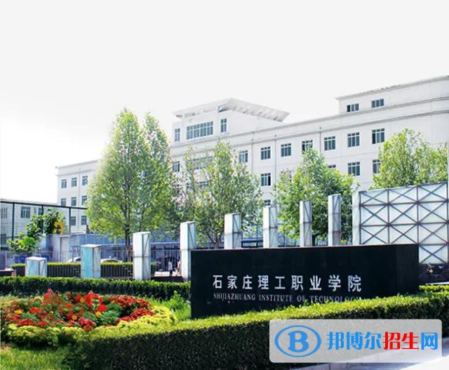河北2022年有哪些航空服務(wù)學校就業(yè)最好