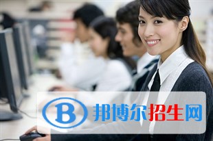 河北2022年女生讀計算機學校怎么樣