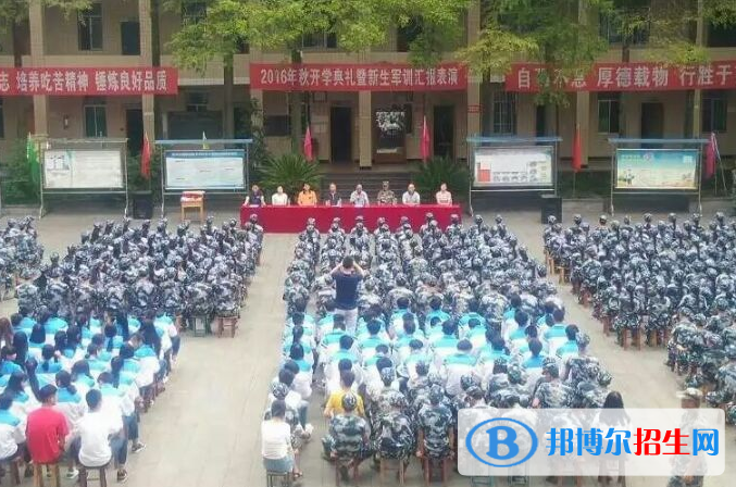 達(dá)州華西職業(yè)技術(shù)學(xué)校2022年招生簡(jiǎn)章