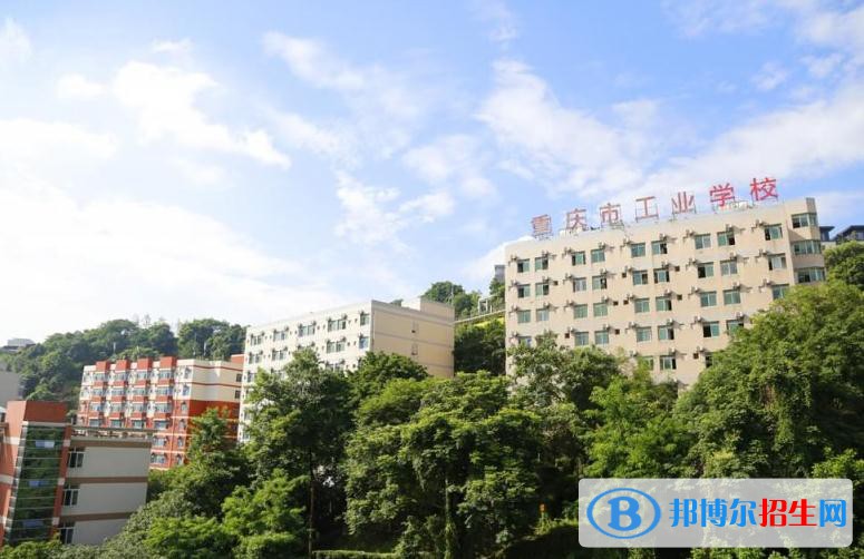重慶2022年公立電子商務(wù)學(xué)校