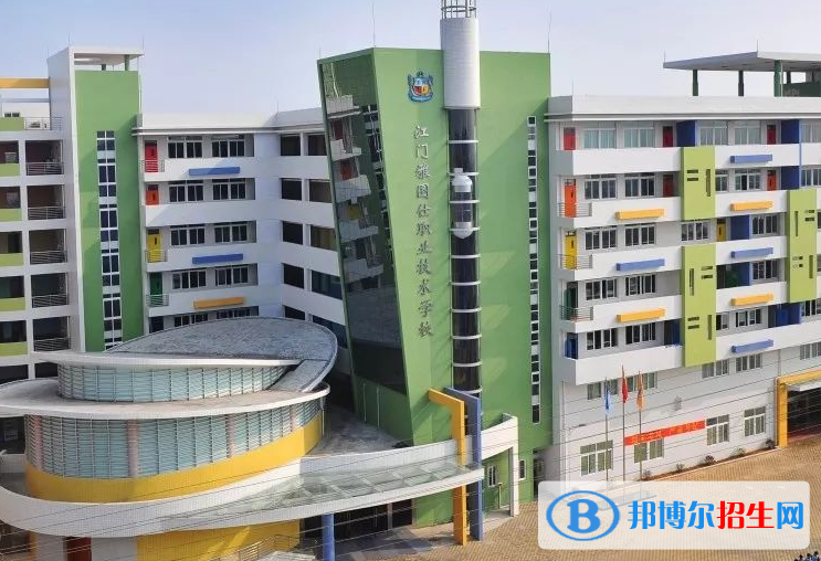 江門雅圖仕職業(yè)技術(shù)學(xué)校2022年報名條件、招生要求、招生對象