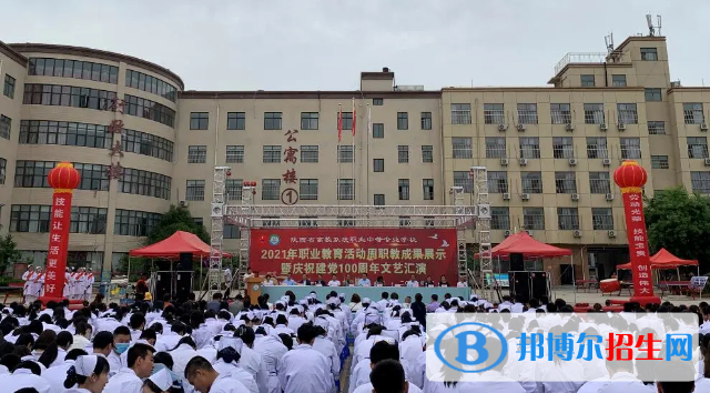 陜西省高教系統(tǒng)職業(yè)中等專(zhuān)業(yè)學(xué)校2022年有哪些專(zhuān)業(yè)