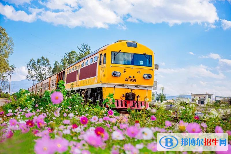 河北2022年讀鐵路學校要多少錢