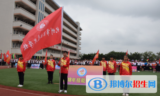 化州職業(yè)技術學校2022年招生辦聯(lián)系電話