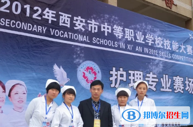 西安育才醫(yī)科職業(yè)學(xué)校2022年年招生辦聯(lián)系電話